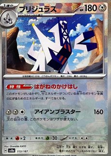 PSA9】【ポケモンカード】ピカチュウ モンスターボールミラーの