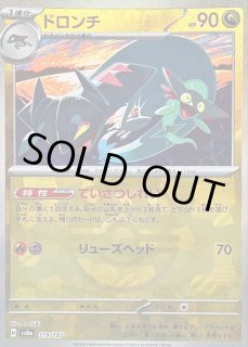 ドロンチ - カードラッシュ[ポケモン]