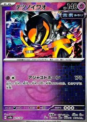 ゼラオラ　マスターボール　ミラー　7枚 ゼラオラ マスターボール ミラー 7枚 ゼラオラ（マスターボールミラー