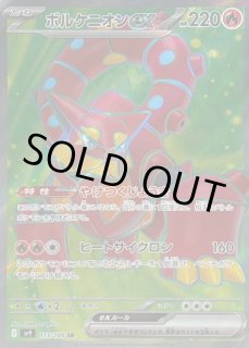 バトルパートナーズ 拡張パック「バトルパートナーズ」｜ポケモンカードゲーム公式