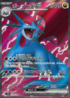 ポケモン】SR/SSR/HR/UR/SAR - カードラッシュ[ポケモン]
