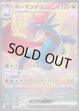 ポケモンカード バトルパートナーズ sr まとめ売り - メルカリ