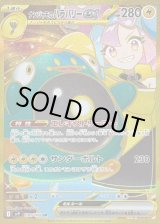 ポケモンカード コロコロ完全未開封AR SR SSR UR 70f92b4e-4c8a-449f-bdb8-
