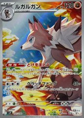 PSA10鑑定済〕ヒビキのバクフーン【AR】{070/063}