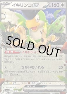 70726f647563742f53564e5f32332e