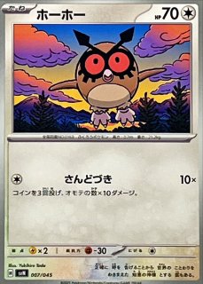 ゼロの大空洞【-】{182/187} - カードラッシュ[ポケモン]