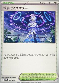 なかよしポフィン【-】{147/187} - カードラッシュ[ポケモン]