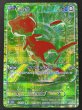 画像2: ミュウ(30th)【-】{G/RGB} (2)