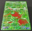 画像4: ミュウ(30th)【-】{G/RGB} (4)