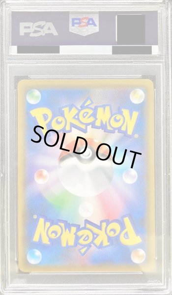 画像2: 〔PSA10鑑定済〕ホワイトキュレムGX【HR】{063/053} (2)