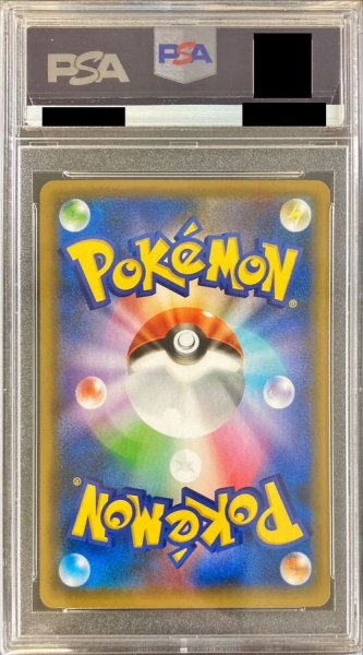 画像2: 〔PSA9鑑定済〕カメックス(25th)【P】{003/025} (2)