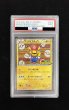 画像2: 〔PSA9鑑定済〕マリオピカチュウ【P】{293/XY-P} (2)