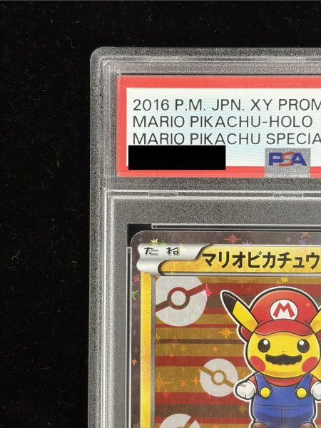 画像3: 〔PSA9鑑定済〕マリオピカチュウ【P】{293/XY-P} (3)