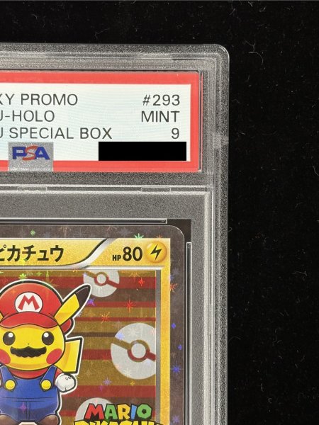 画像4: 〔PSA9鑑定済〕マリオピカチュウ【P】{293/XY-P} (4)