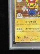 画像5: 〔PSA9鑑定済〕マリオピカチュウ【P】{293/XY-P} (5)
