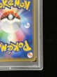 画像11: 〔PSA9鑑定済〕マリオピカチュウ【P】{293/XY-P} (11)