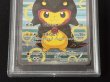 画像3: 〔PSA10鑑定済〕ポンチョを着たピカチュウ【P】{231/XY-P} (3)