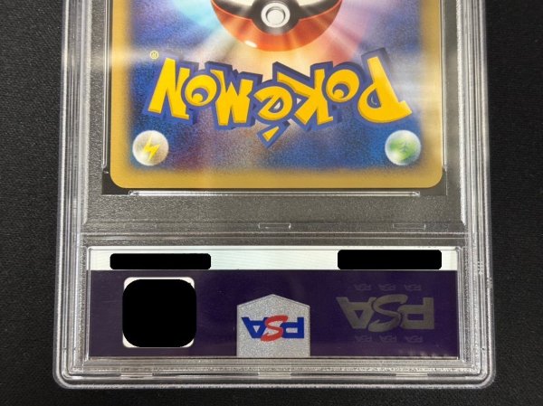 PSA10鑑定済〕ピカチュウ(マクドナルド)【-】{010/018}