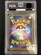 画像3: 〔※状態難/PSA10鑑定済〕ピカチュウ(ともだちのわ)【P】{XY-P} (3)
