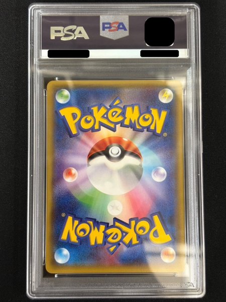 画像3: 〔※状態難/PSA10鑑定済〕ピカチュウ(ともだちのわ)【P】{XY-P} (3)