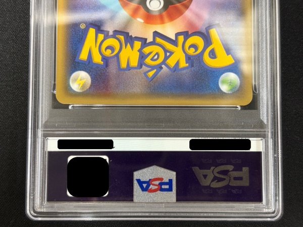 画像7: 〔※状態難/PSA10鑑定済〕ピカチュウ(ともだちのわ)【P】{XY-P} (7)