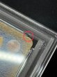 画像10: 〔※状態難/PSA10鑑定済〕ピカチュウ(ともだちのわ)【P】{XY-P} (10)