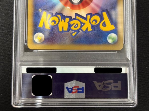 PSA10鑑定済〕リザードン(1ED)【☆】{092/092}