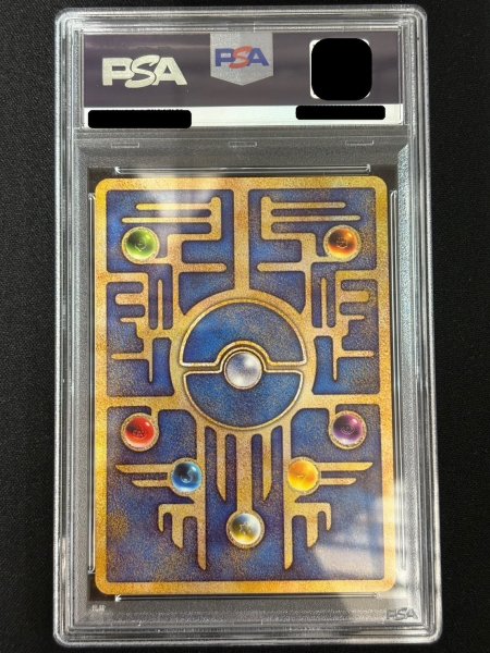 PSA10鑑定済〕ミュウ(古代文字Nintedo)【P】{-}