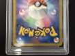 画像7: 〔PSA10鑑定済〕ピカチュウ【P】{108/BW-P} (7)