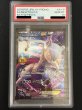 画像2: 〔PSA10鑑定済〕ミュウツーEX(20thアニバーサリー)【P】{XY-P} (2)