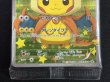 画像3: 〔状態A-〕ポンチョを着たピカチュウ(未開封)【P】{208/XY-P} (3)