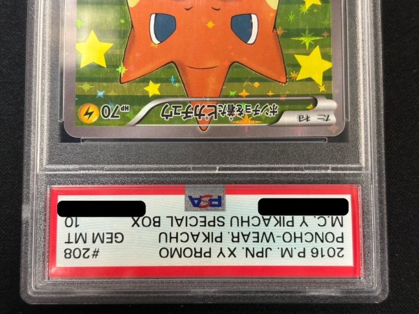 PSA10鑑定済〕ポンチョを着たピカチュウ【P】{208/XY-P}