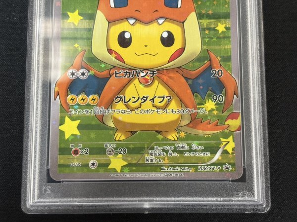 PSA10鑑定済〕ポンチョを着たピカチュウ【P】{208/XY-P}
