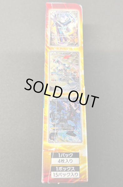 画像5: 〔状態A-〕コンセプトパック第2弾 伝説キラコレクション(CP2)【未開封BOX】{-} (5)