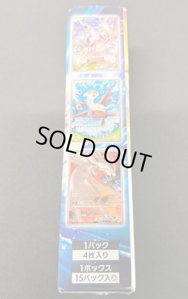 画像7: 〔状態A-〕コンセプトパック第2弾 伝説キラコレクション(CP2)【未開封BOX】{-} (7)