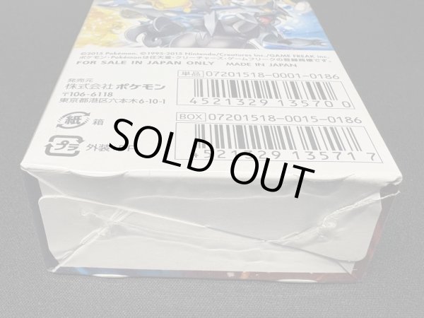 画像6: 〔状態A-〕コンセプトパック第2弾 伝説キラコレクション(CP2)【未開封BOX】{-} (6)