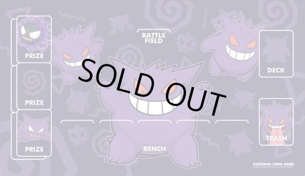 画像1: プレイマット『海外/ゲンガー(韓国限定)※』【サプライ】{-} (1)