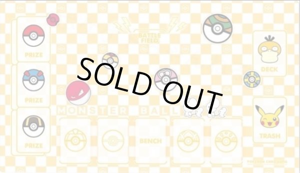 画像1: プレイマット『海外/MONSTER BALL※』【サプライ】{-} (1)