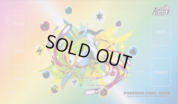 画像1: プレイマット『海外/アルセウス(KOREAN LEAGUE)※』【サプライ】{-} (1)