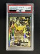 画像2: 〔※状態難/PSA10鑑定済〕ピカチュウEX【SR】{094/087} (2)