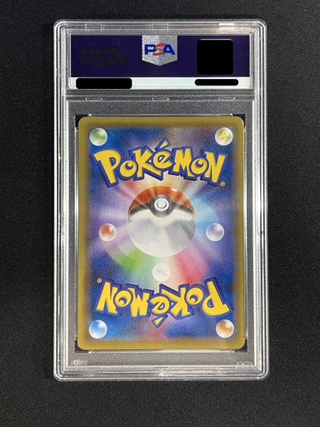 画像5: 〔※状態難/PSA10鑑定済〕ピカチュウEX【SR】{094/087} (5)