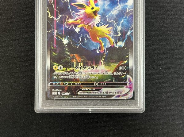 状態難/PSA10鑑定済〕サンダースVMAX(SA仕様)【P】{188/S-P}