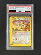 画像2: 〔※状態難/PSA10鑑定済〕カイリュー(カードe)【-】{018/T} (2)