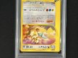 画像4: 〔※状態難/PSA10鑑定済〕カイリュー(カードe)【-】{018/T} (4)