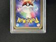 画像6: 〔※状態難/PSA10鑑定済〕カイリュー(カードe)【-】{018/T} (6)