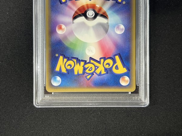 画像6: 〔※状態難/PSA10鑑定済〕カイリュー(カードe)【-】{018/T} (6)