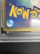 画像9: 〔※状態難/PSA10鑑定済〕カイリュー(カードe)【-】{018/T} (9)