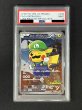 画像2: 〔PSA9鑑定済〕ルイージピカチュウ【P】{296/XY-P} (2)