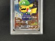 画像3: 〔PSA9鑑定済〕ルイージピカチュウ【P】{296/XY-P} (3)