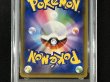 画像7: 〔PSA9鑑定済〕ルイージピカチュウ【P】{296/XY-P} (7)